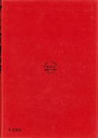 ダンスの習い方