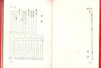 ダンスの習い方