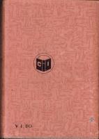 膨張財政の建設的役割