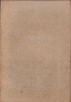 米商寶函　全　-再版-