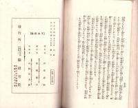 心浄院病床法語