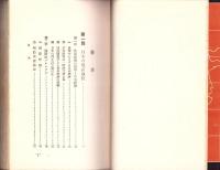 日本経済の実体