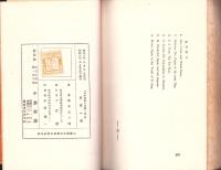 日本経済の実体