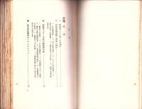 貨幣のない社会