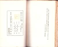 貨幣のない社会