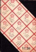 女の一心　-浅野翁夫人正伝-