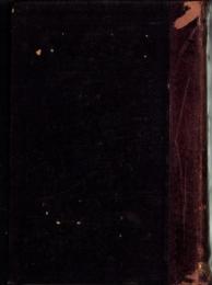 改正　新民法注釈　完　-総則編・親族編・物権編・相続編・債権編施行法-