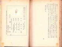 ピョートル大帝　全2冊