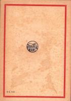 日本精神の闡明