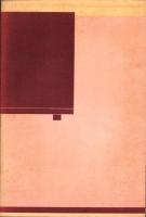 新聞記者になるには　-職業指導叢書第7編-