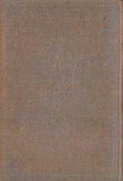 銀行の予算統制事務
