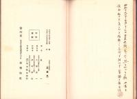 米国の個人主義　-機会均等　社会奉仕-