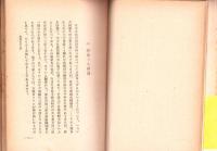 概説　石田三成