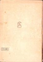 現代欧州の芸術　-マルクス主義芸術理論叢書8-