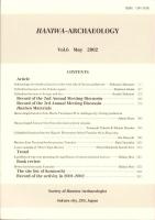 埴輪研究会誌　第6号