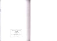 水入遺跡　全3冊一函入　-愛知県埋蔵文化財センター調査報告書 第108集-（愛知県）