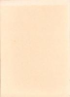 東北地方の古代集落　全3冊一函入