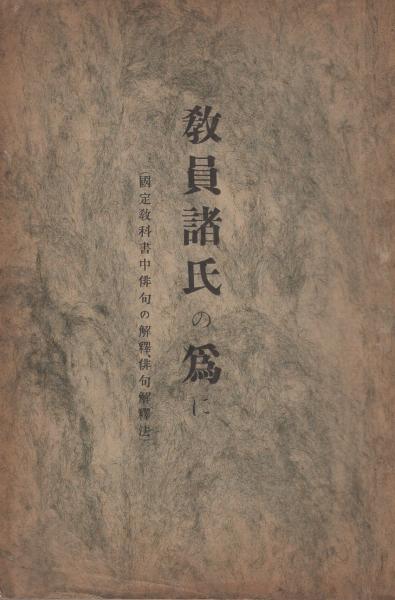 諸氏
