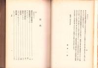 製造から販売まで　-新興商品知識-