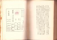 製造から販売まで　-新興商品知識-