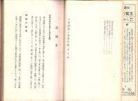 主要産業の投資価値　-何事業株に投資したら儲かるのか？-