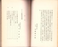 必ず読め　-学者と実務家の熱論-