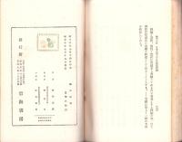 通貨としての銀の知識