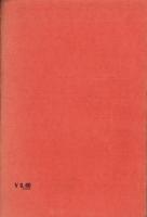 実地応用　妊娠調節図解　-避妊法・人工流産-