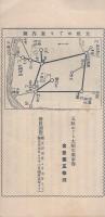 尾張五社めぐり御案内　(愛知県)