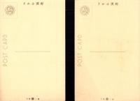 （絵葉書）大阪三越　2枚（大阪市）