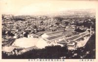 （絵葉書）愛知県窯業学校及瀬戸町全景　-瀬戸名所-　1枚（愛知県）