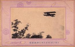 （絵葉書）小幡ヶ原（名古屋飛行学校）練習（名古屋市）