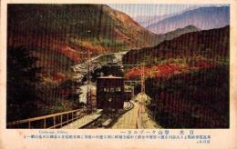 （絵葉書）日光　登山ケーブルカー　1枚（栃木県）