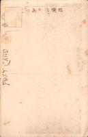 （絵葉書）奉天駅前通り　1枚（中国）