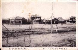 （絵葉書）道徳新町住宅地域ノ一部　1枚（名古屋市）