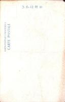 （絵葉書）道徳新町住宅地域ノ一部　1枚（名古屋市）