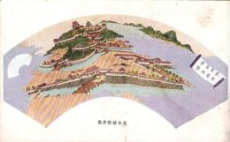（絵葉書）旧彦根城全景　1枚（滋賀県）