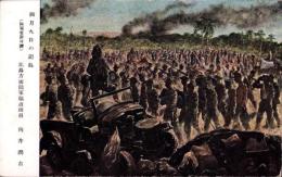 （絵葉書）向井潤吉・画「四月九日の記録」　1枚