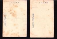 （絵葉書）日本車輌製造株式会社　2枚（名古屋市）