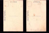 （絵葉書）東京市大震災惨状実況　2枚（東京）