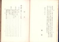 株価変動材料の鑑別と著眼点