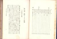株価変動材料の鑑別と著眼点