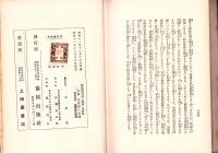 株価変動材料の鑑別と著眼点
