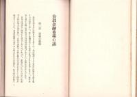 倫敦金融市場の話