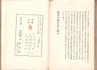 倫敦金融市場の話