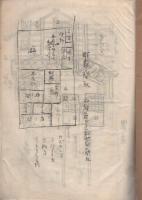 飛騨の土俗学資料