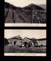 （絵葉書）滋賀県立水口農林学校　2枚（滋賀県）