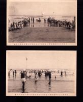 （絵葉書）日本赤十字社福島支部小名浜夏季児童保養所　2枚（福島県）