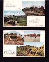 （絵葉書）北支那事変　2枚（中国）