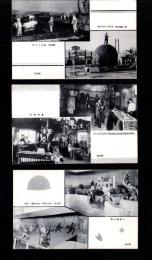 （絵葉書）興亜博　3枚